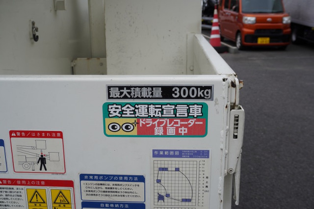 日野 デュトロ 小型 高所作業車 TPG-XZU600X(112616) 21枚目
