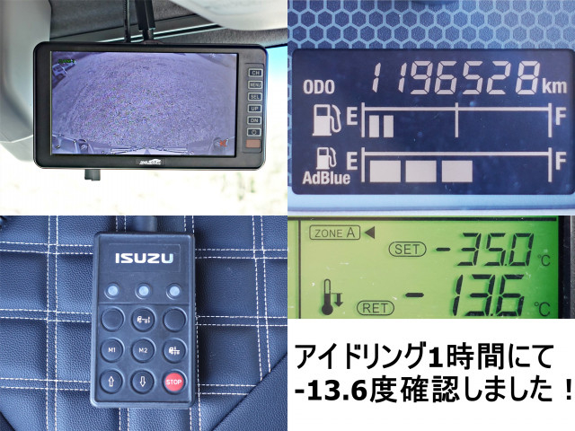 Isuzu giga Large Freezer box_body QPG-CYL77B(100851) 30枚目