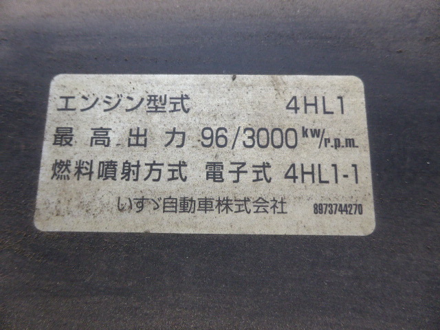 UDトラックス（日産） カゼット 小型 平ボディ PB-AKR81A(2920) 23枚目