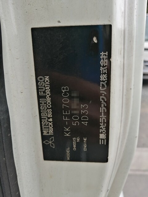 三菱ふそう キャンター 小型 平ボディ KK-FE70CB(4839) 51枚目