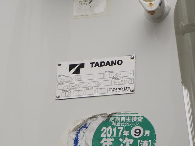 UDトラックス（日産） クオン 大型 キャリアカー *********(111197) 27枚目