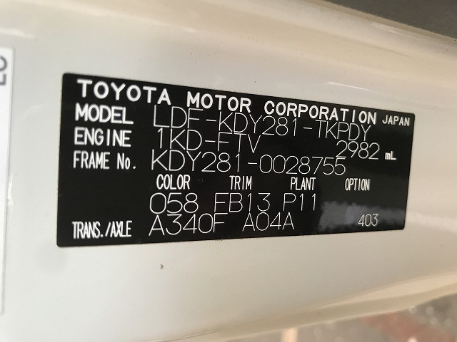 トヨタ トヨエース 小型 平ボディ LDF-KDY281(111980) 23枚目
