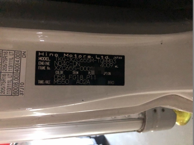 日野 デュトロ 小型 バン TKG-XZC655M(3701) 27枚目
