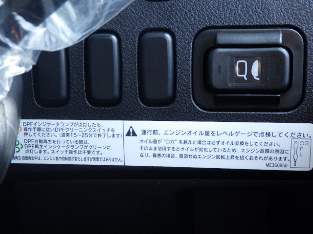 Mitsubishi Fuso fighter Middle Arm roll trucks 2KG-FK72F(105606) 19枚目