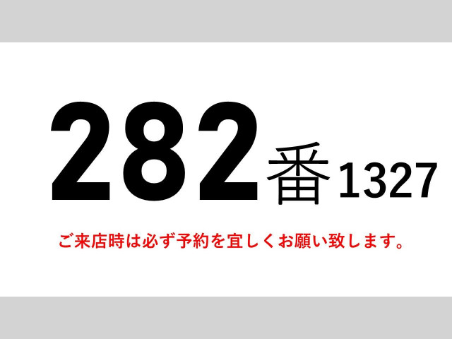 日野 レンジャー 増トン 平ボディ QKG-FE7JPAA(66436) 2枚目