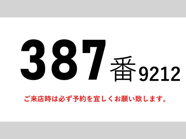 UDトラックス（日産） クオン 大型 ウィング 2PG-CD5CA(96113) 2枚目