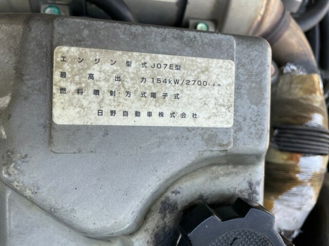 UDトラックス（日産） コンドル 中型 Translation missing: ja.item.body_keijou_enum.body_keijou_almi_block BDG-MK36C(9337) 25枚目