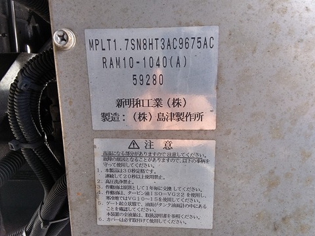 日野 デュトロ 小型 バン BDG-XZU424M(9093) 69枚目