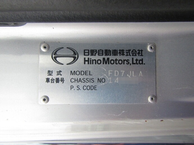 日野 レンジャー 中型 バン TKG-FD7JLAA(9151) 35枚目