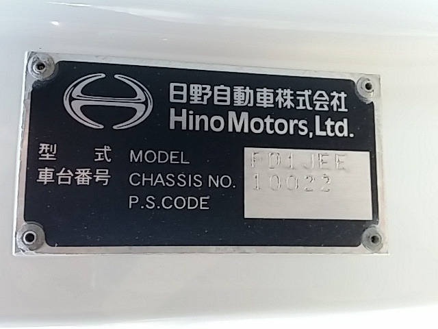 日野 レンジャー 中型 バキュームダンパー/汚泥吸引車 KK-FD1JEEA(8083) 58枚目