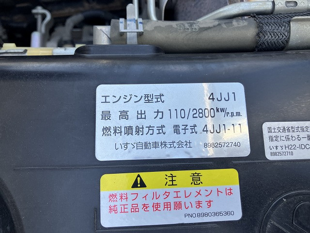 いすゞ エルフ 小型 平ボディ TRG-NJR85A(112658) 18枚目