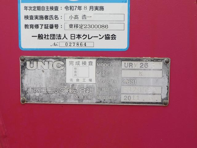 いすゞ エルフ 小型 平ボディ *********(107873) 22枚目