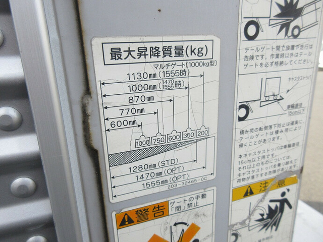 いすゞ エルフ 小型 バン BDG-NMR85N(8789) 11枚目