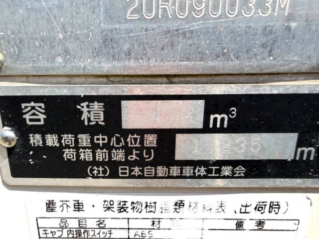 日野 デュトロ 小型 塵芥車（プレス式） 2RG-XZU605X(110404) 20枚目