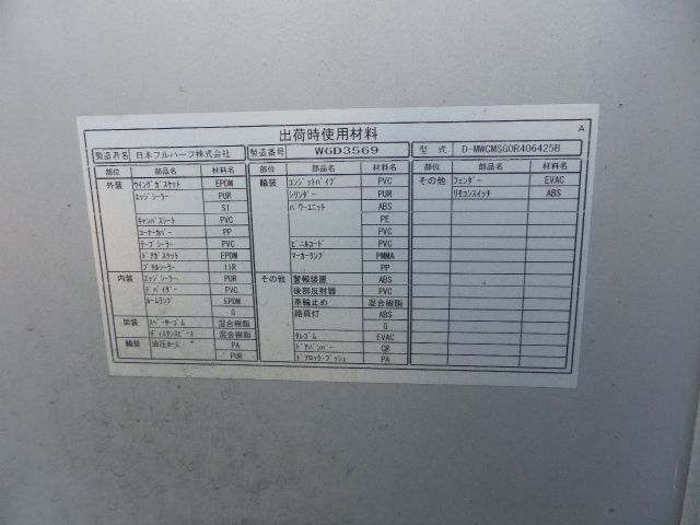 Hino ranger Middle Wing body BKG-FD7JLYA(2998) 35枚目