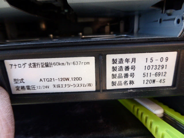 三菱ふそう ファイター 中型 冷蔵冷凍バン KK-FK71GG(3060) 27枚目
