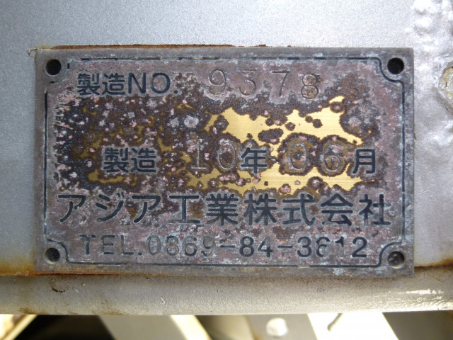 三菱ふそう スーパーグレート 大型 平ボディ 2PG-FU74HZ(110147) 22枚目