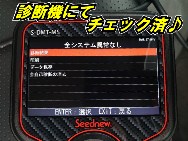 いすゞ エルフ 小型 バン BKG-NHR85AN(12288) 3枚目