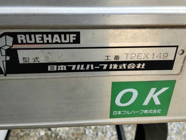いすゞ エルフ 小型 バン SKG-NPR85AN(8813) 51枚目