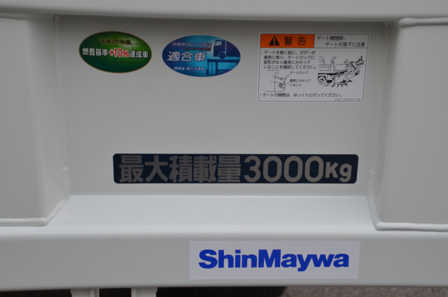 三菱ふそう キャンター 小型 土砂ダンプ 2RG-FBA60(108701) 8枚目