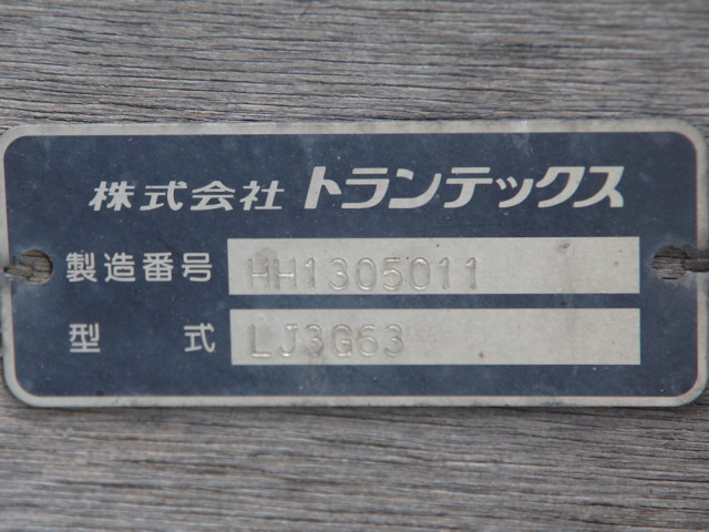 日野 レンジャー 増トン 平ボディ QKG-FJ7JJAA(109645) 25枚目