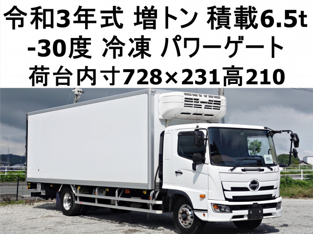 日野 レンジャー 増トン 冷蔵冷凍バン 2PG-FE2ABG(110338) 1枚目