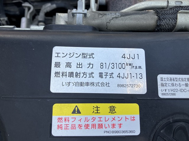 いすゞ エルフ 小型 平ボディ TRG-NHR85A(100870) 18枚目