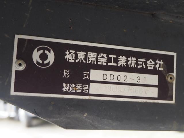 日野 デュトロ 小型 土砂ダンプ *********(110928) 41枚目