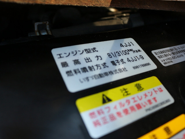 マツダ タイタン 小型 Wキャブ TKG-LHS85A(100350) 20枚目