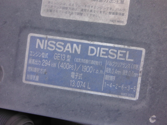 UDトラックス（日産） ビッグサム 大型 トラクタ KL-CK482BHT(2302) 14枚目