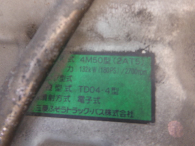 三菱ふそう ファイター 中型 幌車 PA-FK71DJ(1349) 20枚目