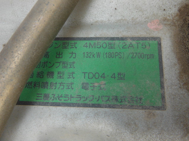 三菱ふそう ファイター 中型 土砂ダンプ PA-FK71D(3299) 32枚目