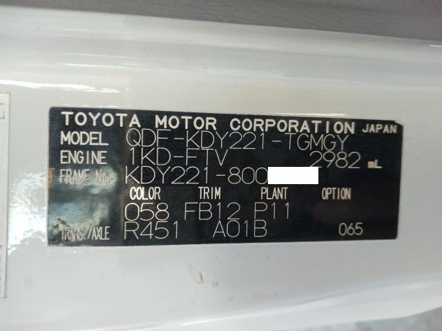 トヨタ トヨエース 小型 平ボディ QDF-KDY221(112539) 37枚目