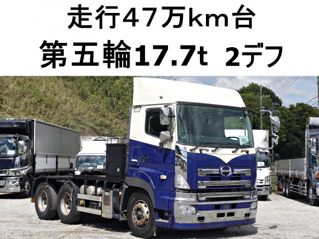 日野 プロフィア 大型 トラクタ QDG-SS1EKDA(109549) 1枚目