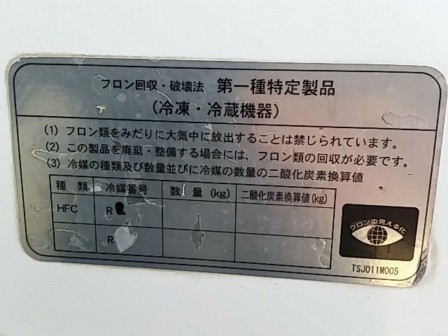 Isuzu forward Middle Freezer box_body TKG-FRR90S2(7034) 42枚目