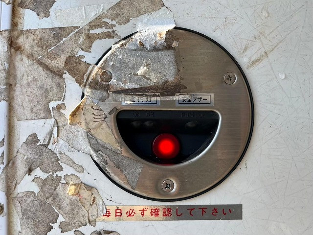いすゞ 小型 冷蔵冷凍バン TKG-NPR85AN(66485) 17枚目