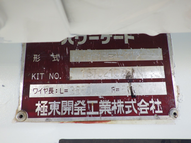 トヨタ トヨエース 小型 平ボディ TKG-XZU605(110630) 30枚目