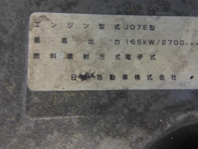 日野 レンジャー 中型 ウィング BDG-FJ7JLWA(1831) 19枚目