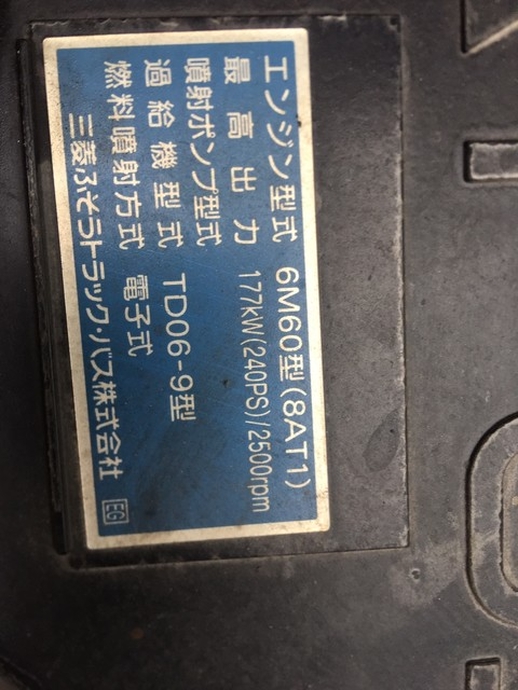 三菱ふそう ファイター 増トン 平ボディ（クレーン付） QKG-FK62FZ(2240) 20枚目