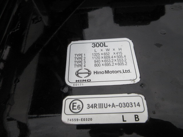 日野 プロフィア 大型 コンテナ専用車 2DG-FS1AJE(113820) 45枚目