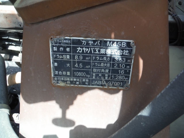 三菱ふそう スーパーグレート 大型 ミキサー車 KL-FV50KJXD(1106) 10枚目