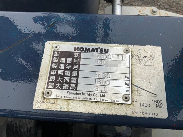 コマツ その他・不明 その他 フォークリフト FD20C-11(3904) 4枚目