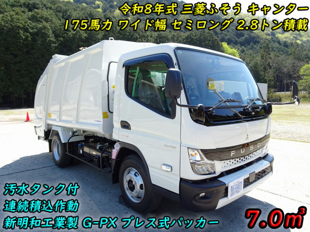 三菱ふそう キャンター 小型 塵芥車（プレス式） 2PG-FEB90(107961) 5枚目