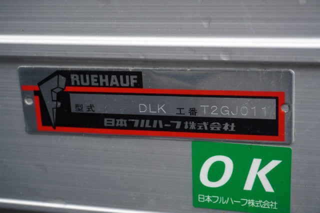 いすゞ エルフ 小型 バン 2PG-NPR88AN(112611) 18枚目