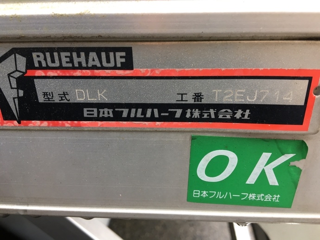 いすゞ エルフ 小型 バン BKG-NPR85AN(7369) 55枚目