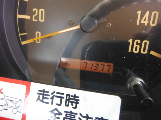 いすゞ エルフ 小型 高所作業車 KK-NKR71E3N(1965) 22枚目