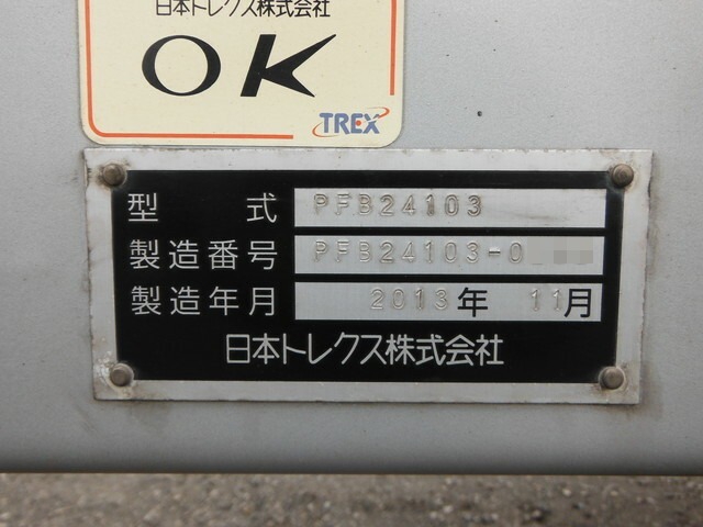 トレクス トレーラ（ウィング） PFB24103(10264) 5枚目