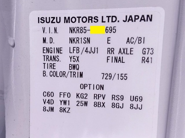 いすゞ エルフ 小型 土砂ダンプ TPG-NKR85AD(8934) 47枚目