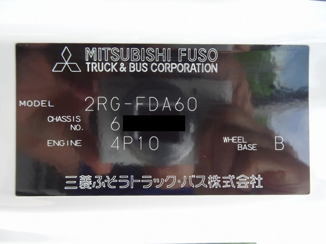 Mitsubishi Fuso canter Small Soil dump 2RG-FDA60(108990) 48枚目