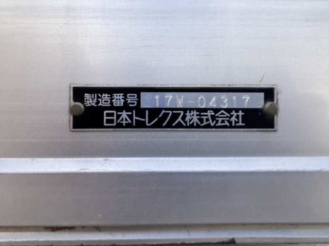 いすゞ フォワード 中型 ウィング TKG-FRR90S2(108024) 9枚目